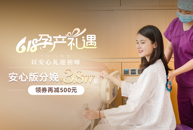 爱博恩妇产医院