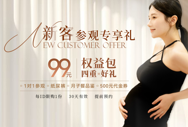 爱博恩妇产医院