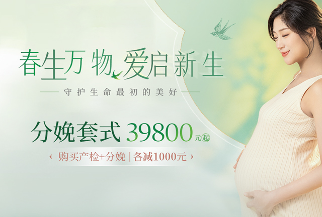 爱博恩妇产医院