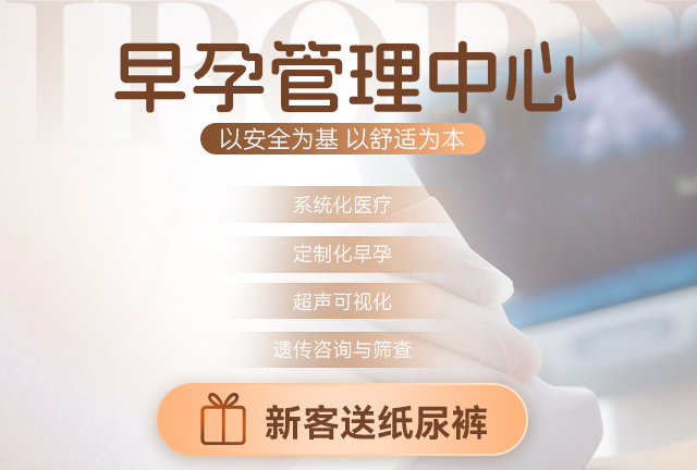 爱博恩妇产医院